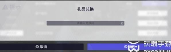 尘白禁区国际服