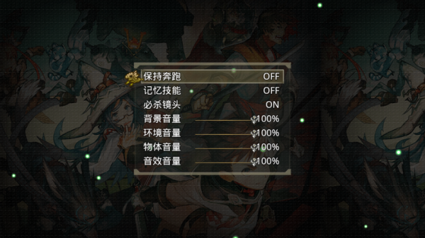 巅峰骑士团