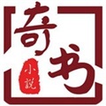 韬尘奇书小说6.0