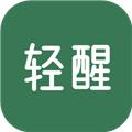 轻醒安卓版