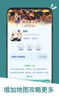 应用汇最新版