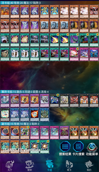 游戏王YGOMobile手机版