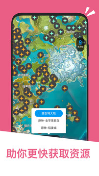 应用汇最新版