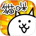 猫咪大战争12.1.0英文版