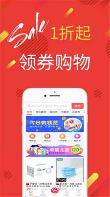 陶集集