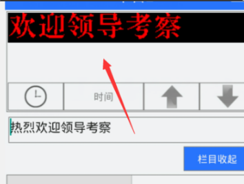 led魔宝