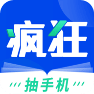 疯狂阅读追书app