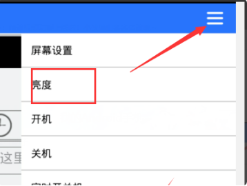 led魔宝