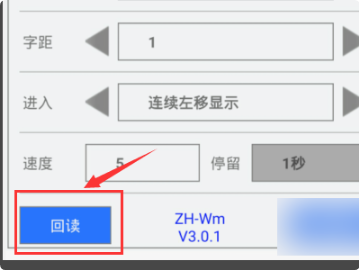 led魔宝