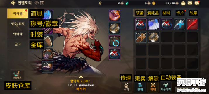 dnf手游韩服中文版