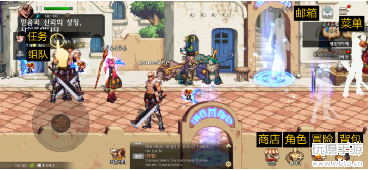 dnf手游韩服中文版