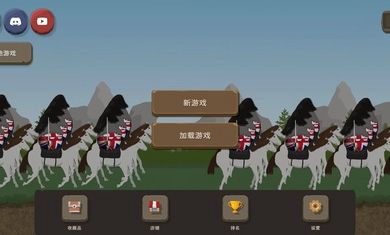 波兰球之战0.3