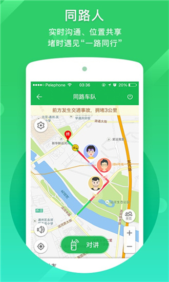 凯立德导航车机版2023