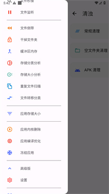 清浊正版