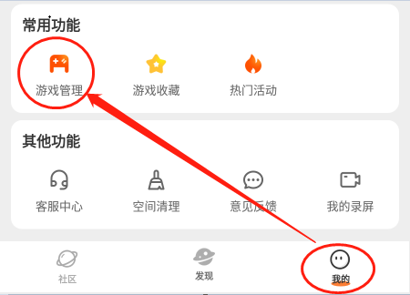 233乐园2023最新版