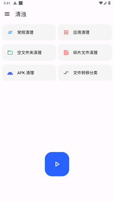 清浊正版