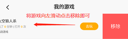 233乐园2023最新版