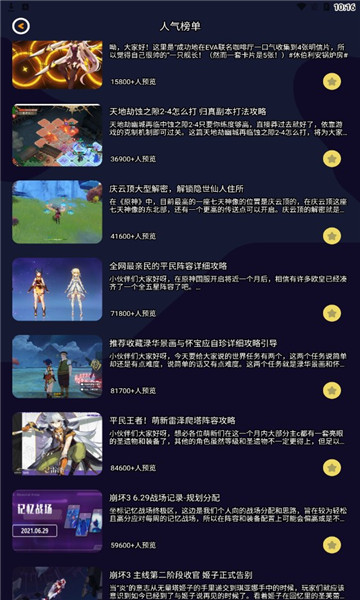 12345游戏盒