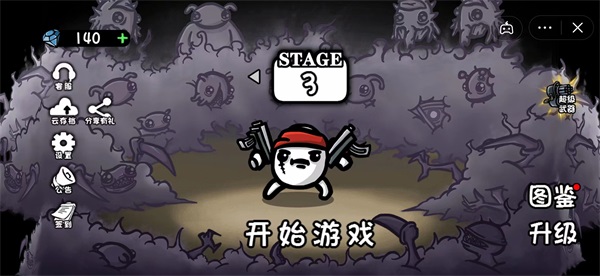 土豆地下城最新版