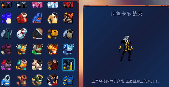 重生细胞