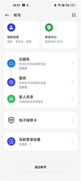 oppo小游戏2023最新版本