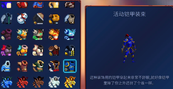 重生细胞