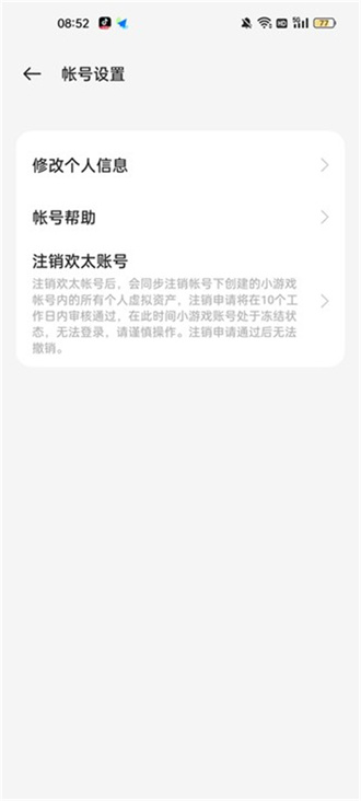 oppo小游戏2023最新版本