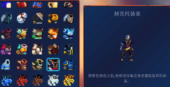 重生细胞