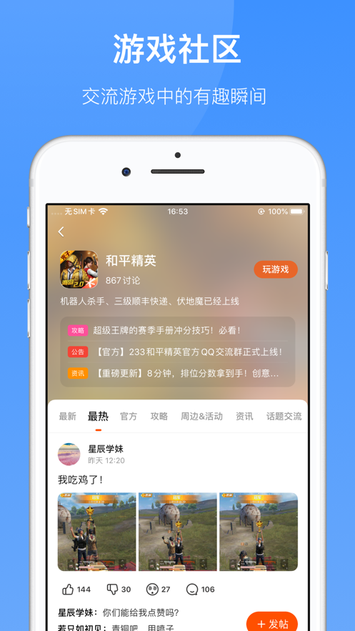 233乐园2023