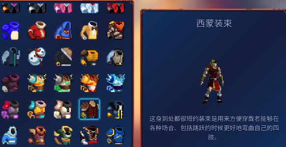 重生细胞