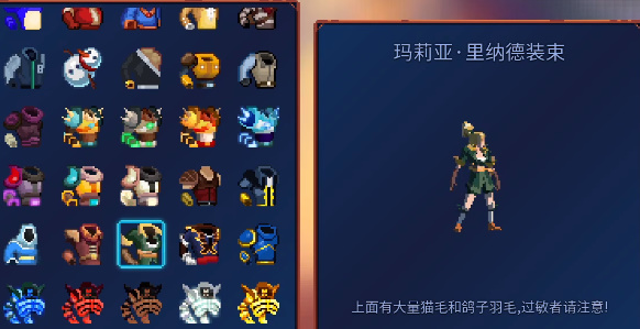 重生细胞
