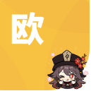 原神抽卡记录分析