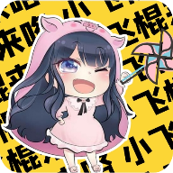夹音盒手机版