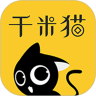 千米猫APP最新版