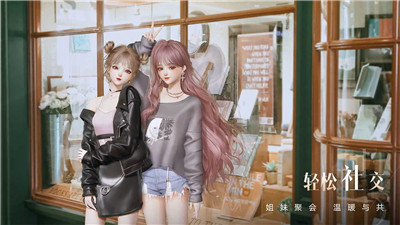 以闪亮之名安卓版