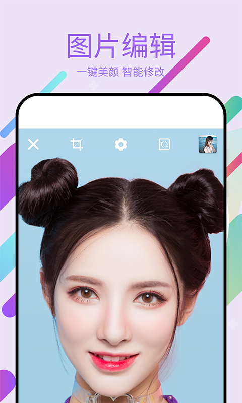 美易app