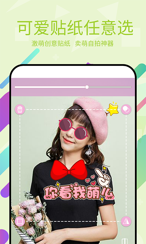 美易app