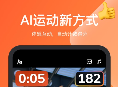 天天跳绳app最新版