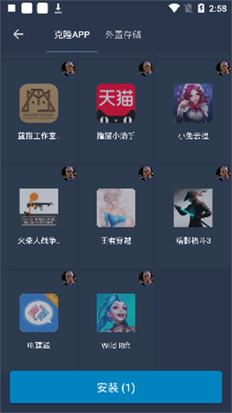 北极星框架修改器