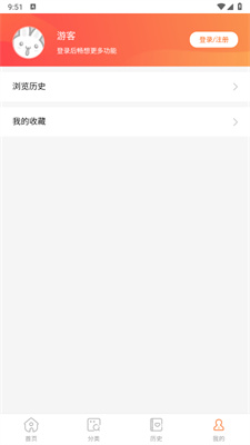 酷漫屋APP安卓版