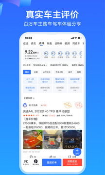 易车2023