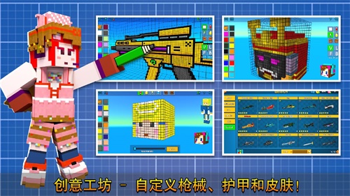 像素射击13.6.0