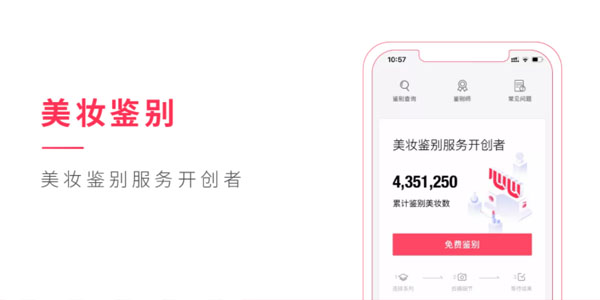 得物心心
