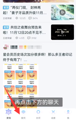 王者营地2023版