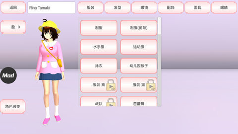 樱花盒子完美版