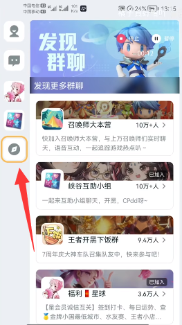 王者营地2023版