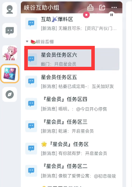 王者营地2023版