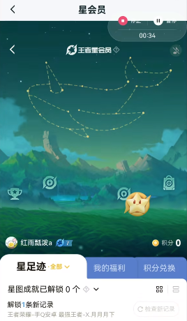 王者营地2023版