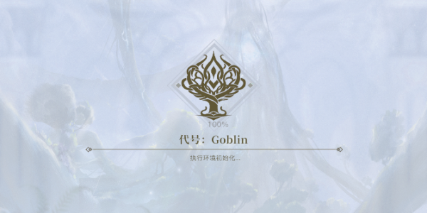 代号GBL