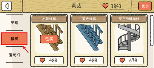 萌宅物语中文版